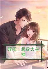 两个人吃瓜的娱乐小说,两颗瓜子的甜蜜碰撞