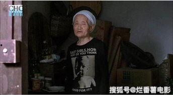 国产电影久久精品